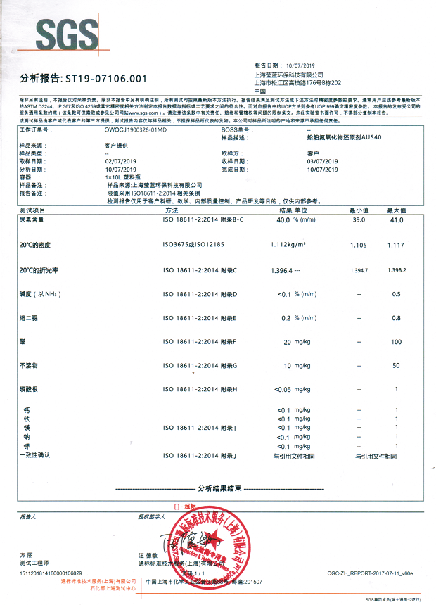 CCI20190712_00003